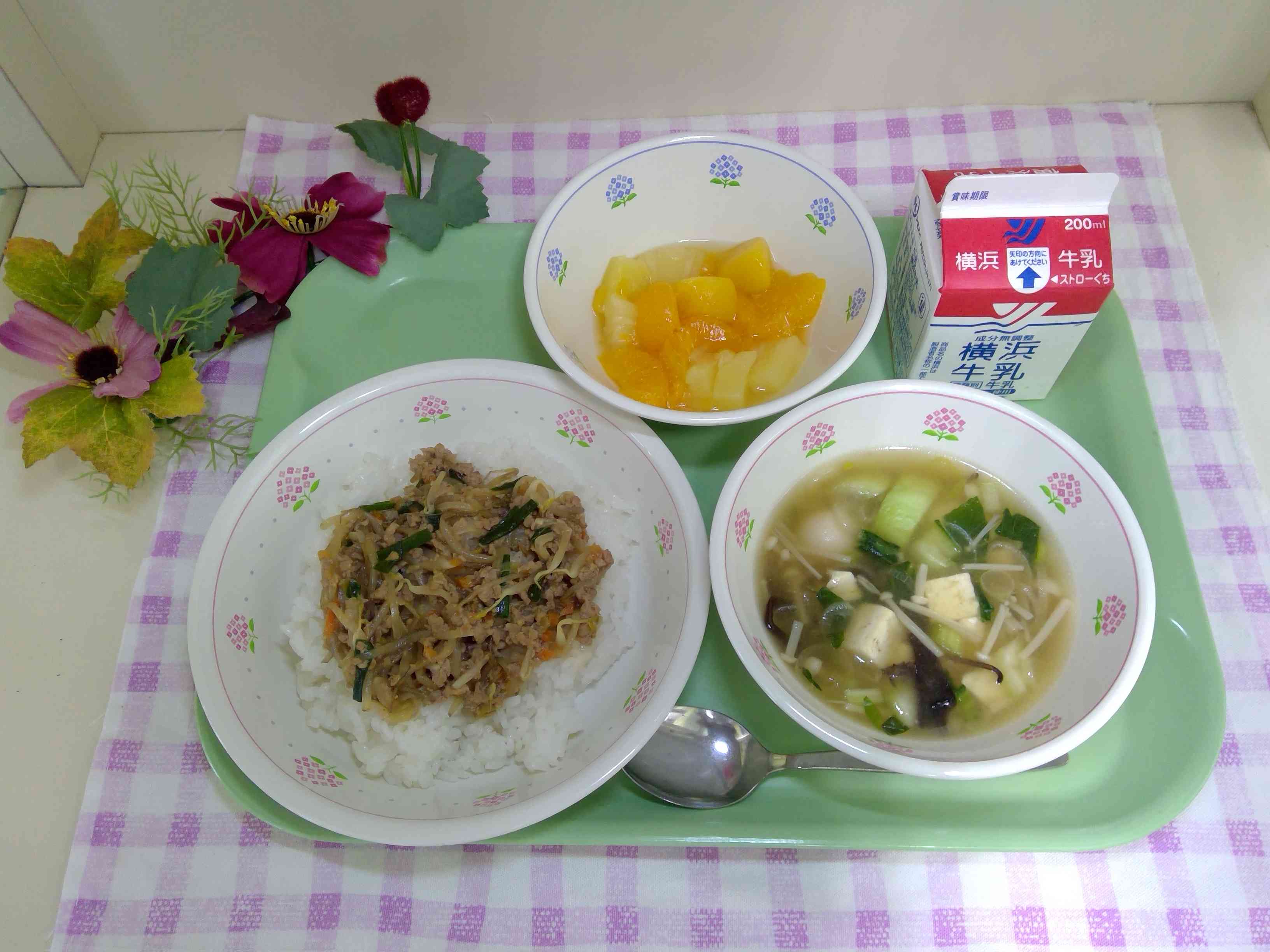 WIN_20251105_12_37_22_Pro