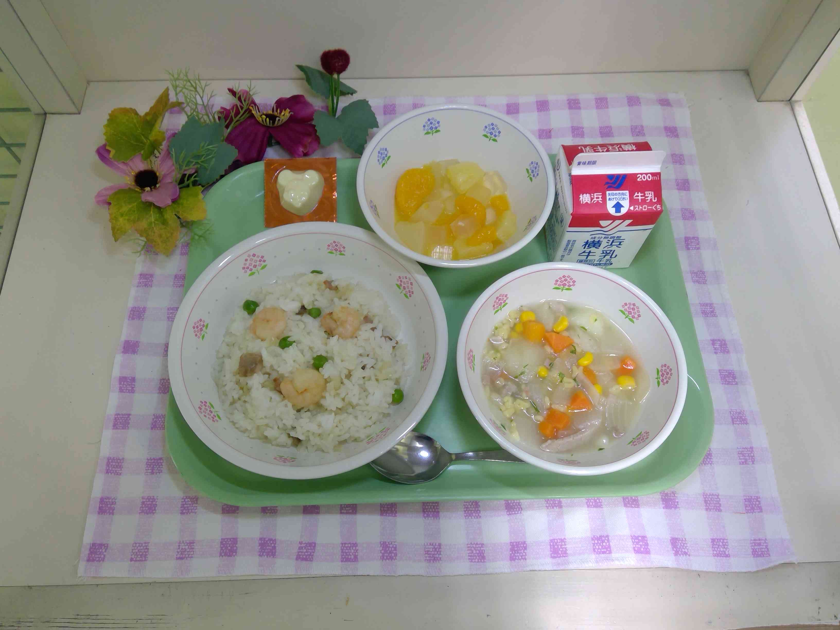 WIN_20251113_12_03_21_Pro