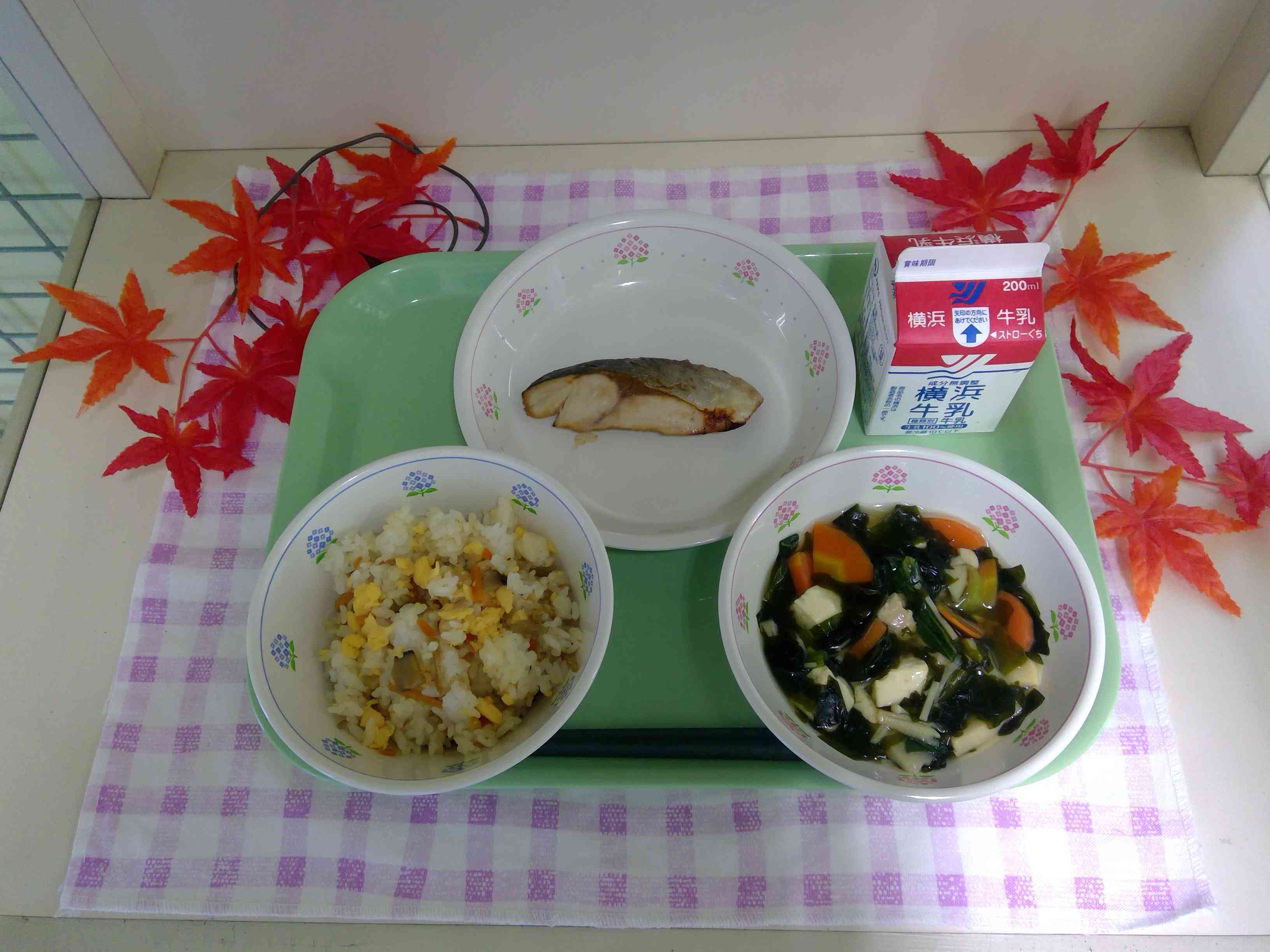 WIN_20251114_12_40_10_Pro