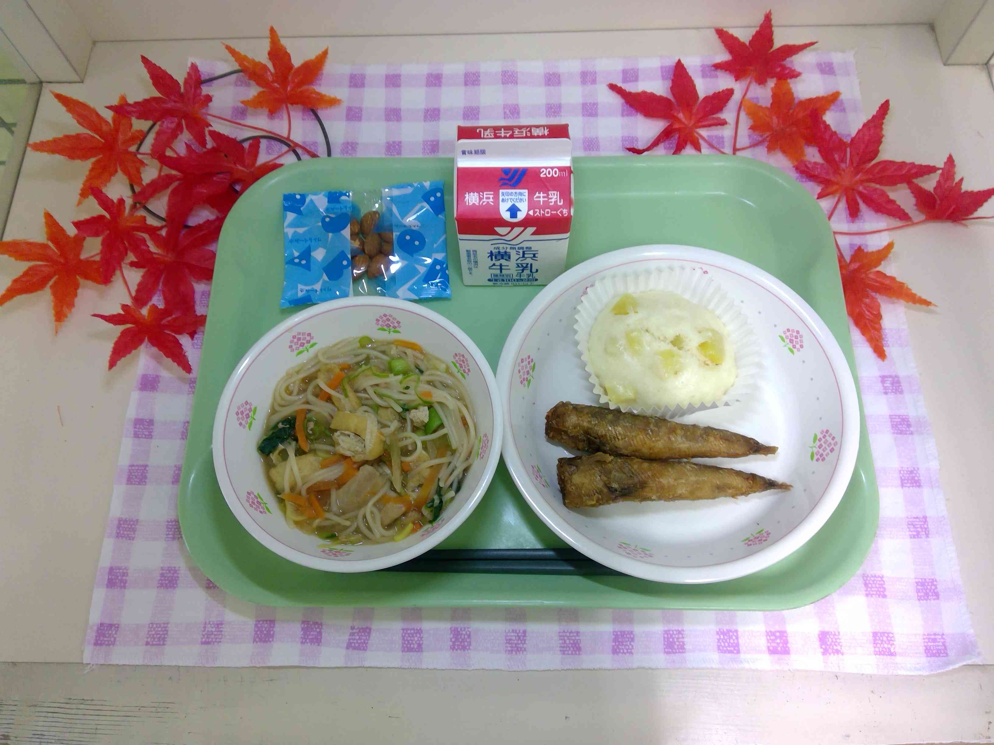 WIN_20251119_12_06_15_Pro