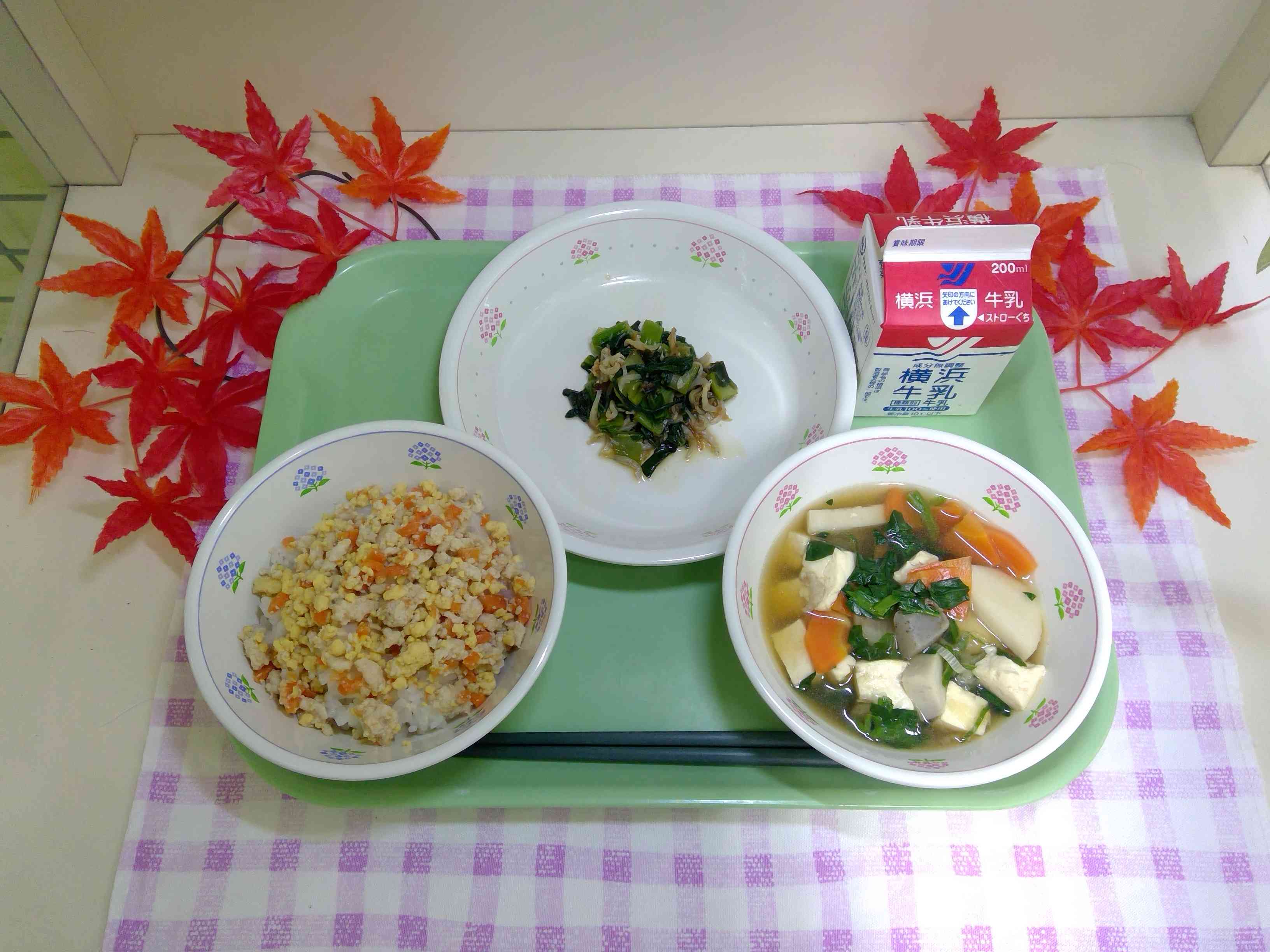 WIN_20251125_11_58_30_Pro