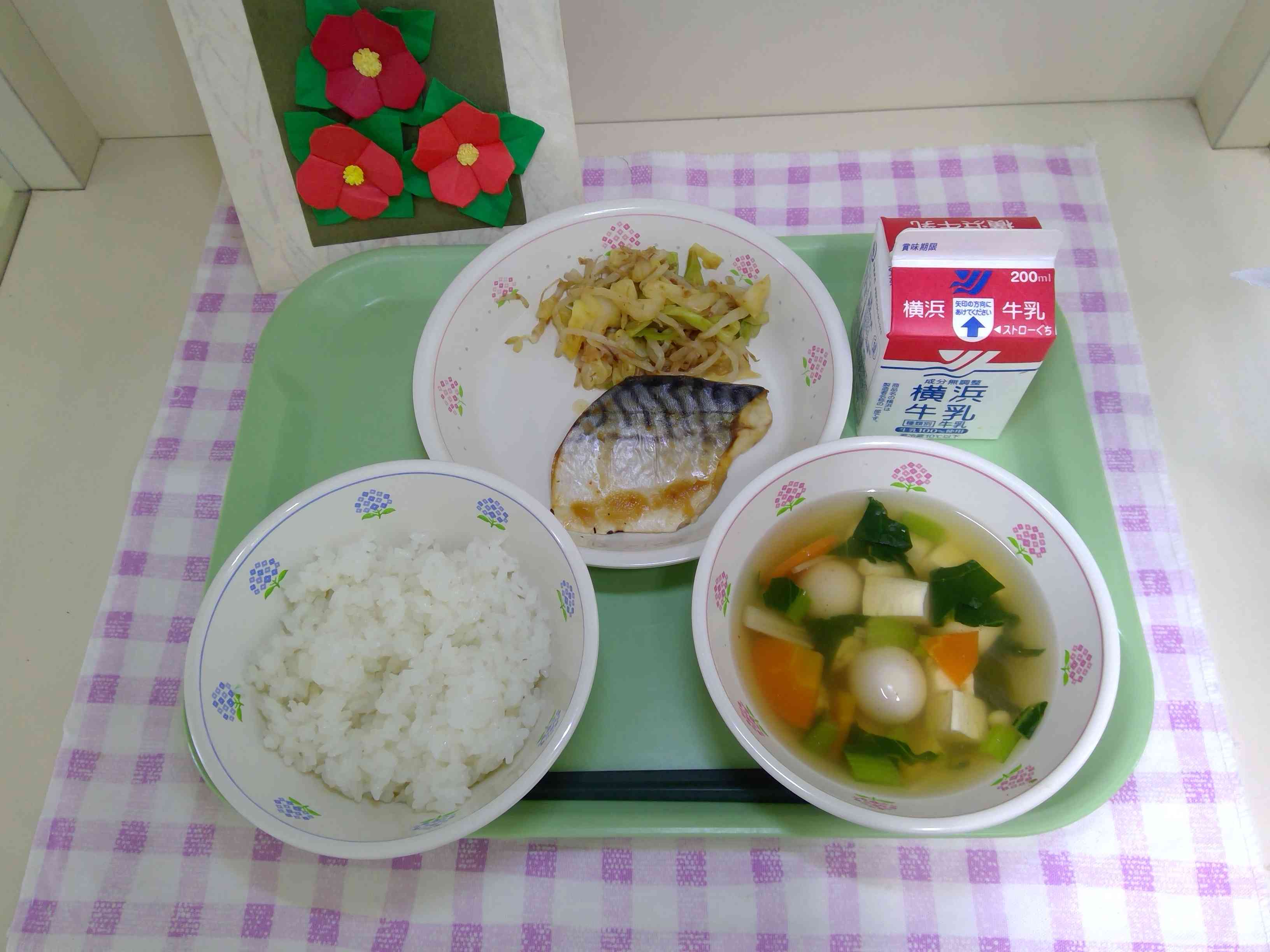 WIN_20260220_12_01_19_Pro